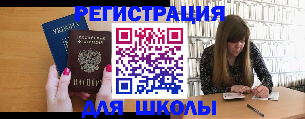 где прописаться в Чулыме