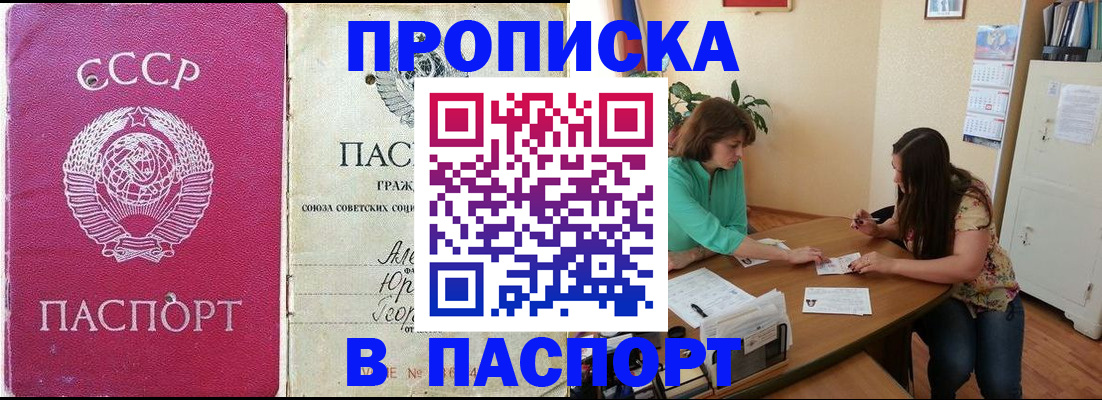 регистрация для дет. сада в Чулыме